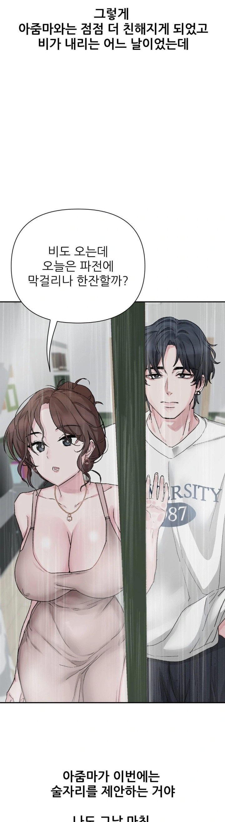 Why is This True? Raw - Chapter 9 Page 18