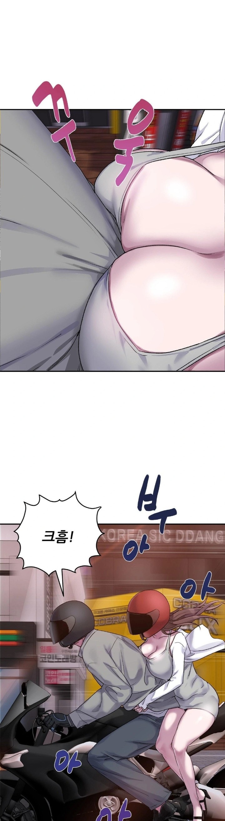 Why is This True? Raw - Chapter 9 Page 9