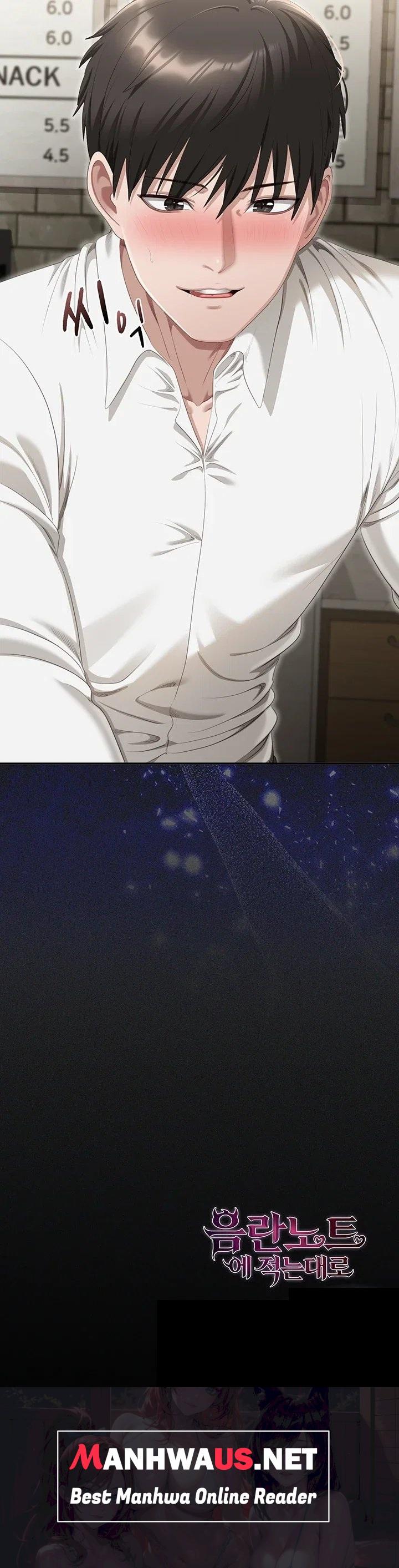 As Written In the Lewd Notebook Raw - Chapter 1 Page 94