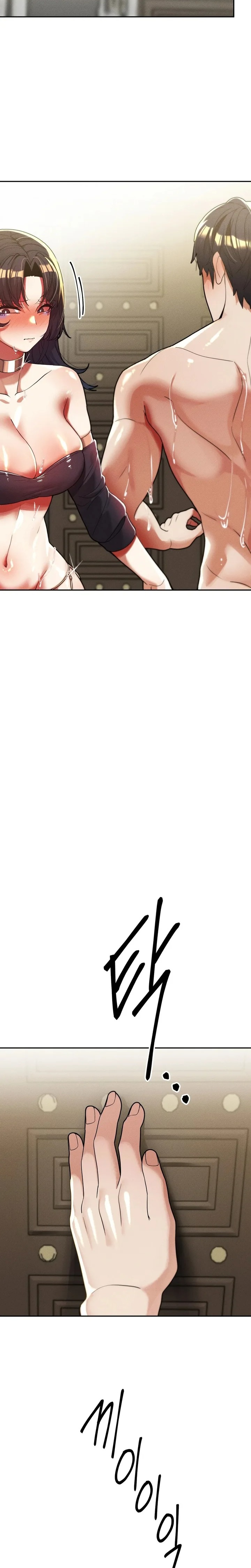 69 University - Chapter 32 Page 14