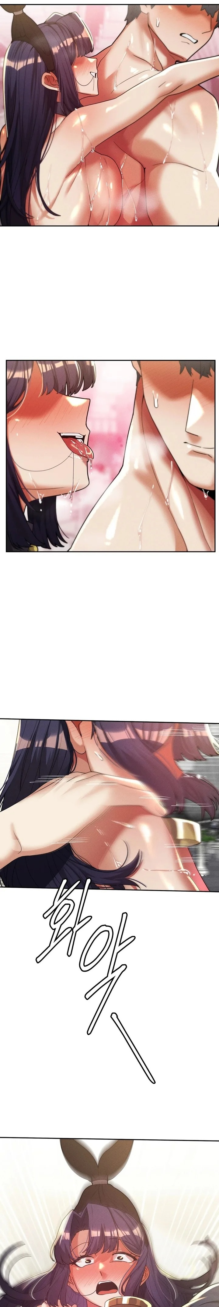 69 University - Chapter 32 Page 7