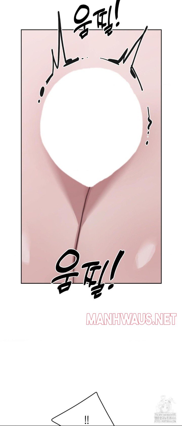 Cold? Hot! Raw - Chapter 27 Page 44