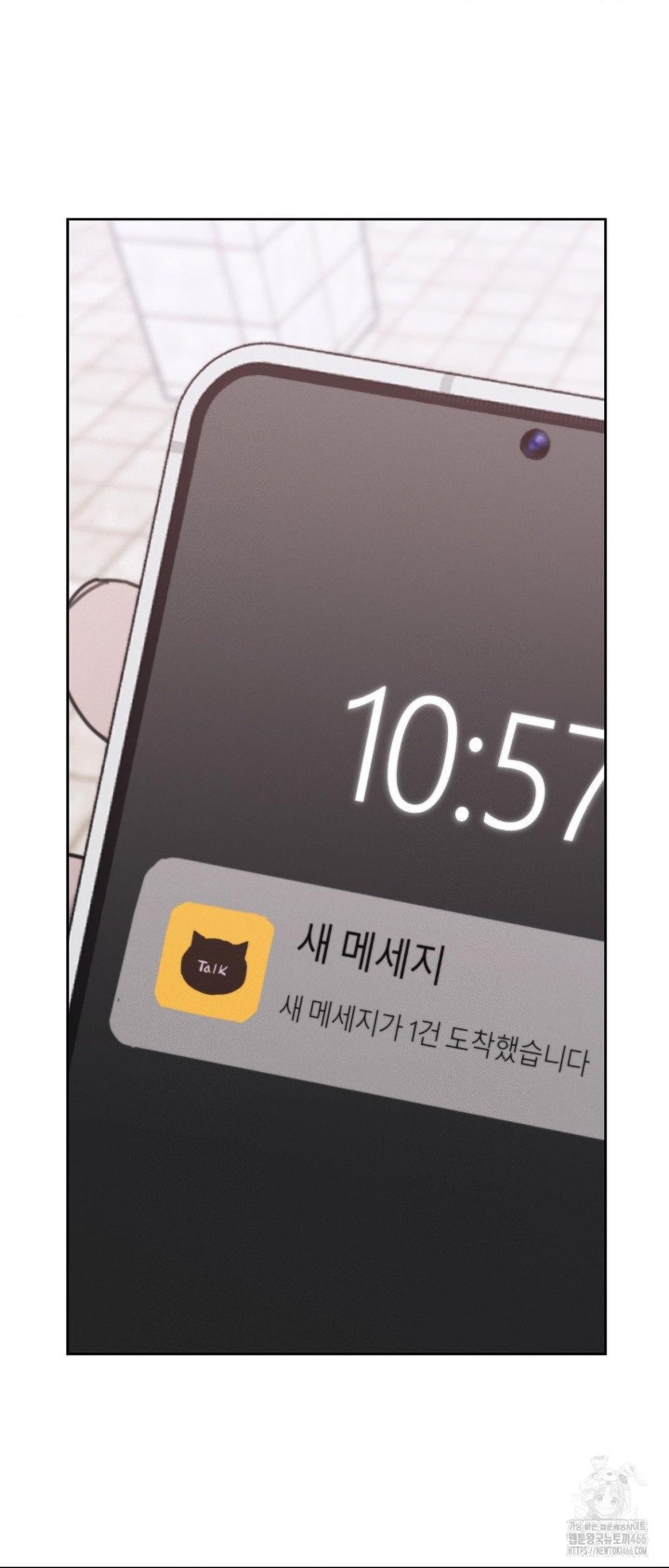 Cold? Hot! Raw - Chapter 30 Page 53