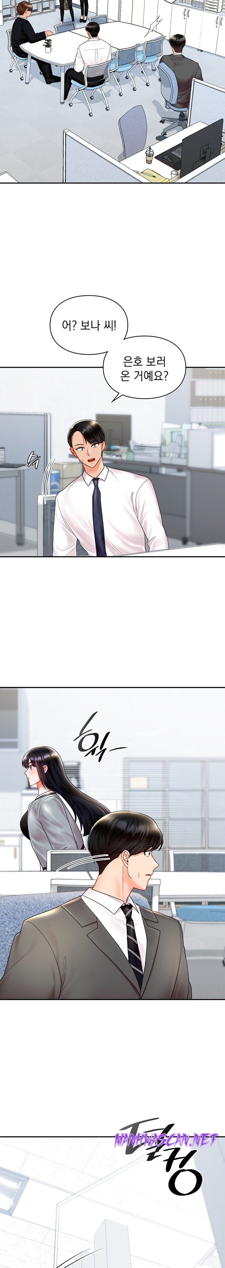 The Kid Is Obsessed With Me Raw - Chapter 21 Page 17