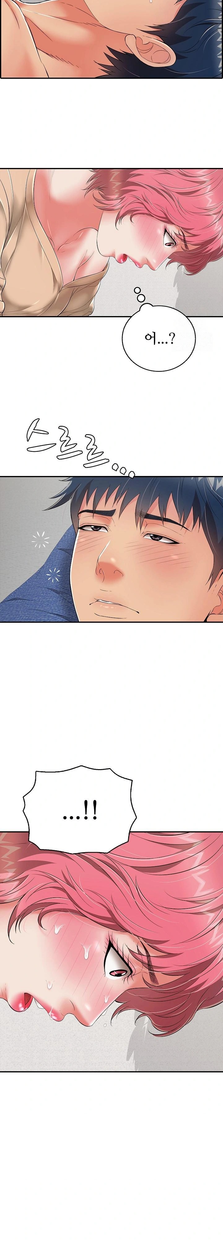 Just One More Time Raw - Chapter 19 Page 12