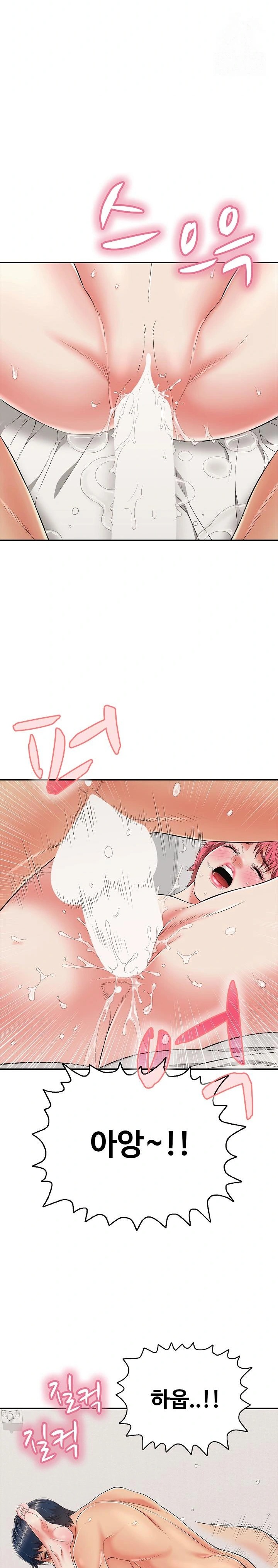 Just One More Time Raw - Chapter 21 Page 8