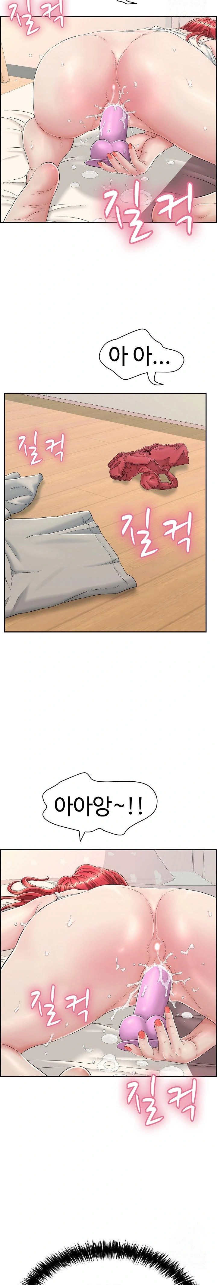 Just One More Time Raw - Chapter 7 Page 27