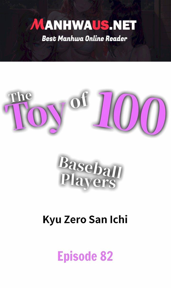 The Toy of 100 Baseball Players (Uncensored) - Chapter 82 Page 1