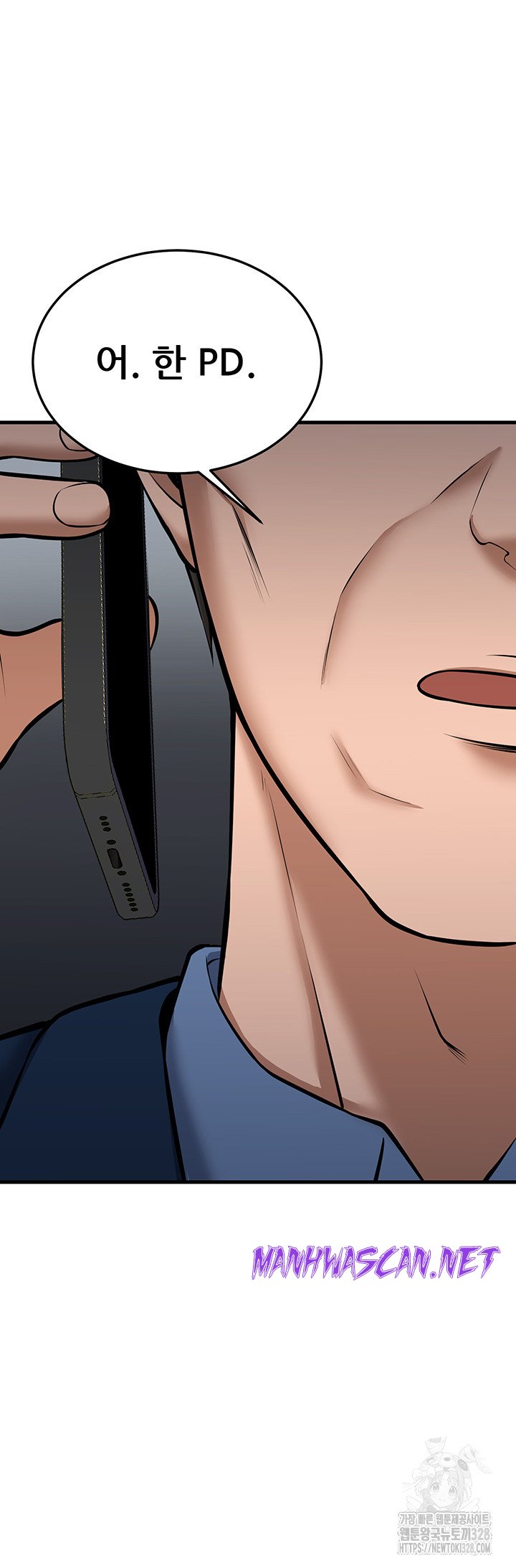 Sexy Entertainment Raw - Chapter 27 Page 79