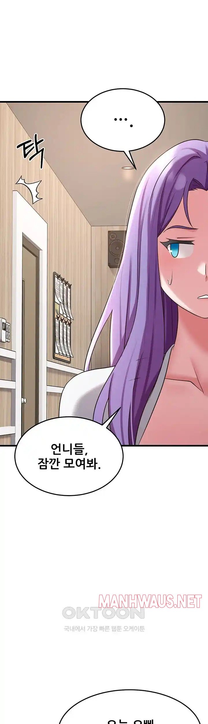 Sexy Entertainment Raw - Chapter 35 Page 44