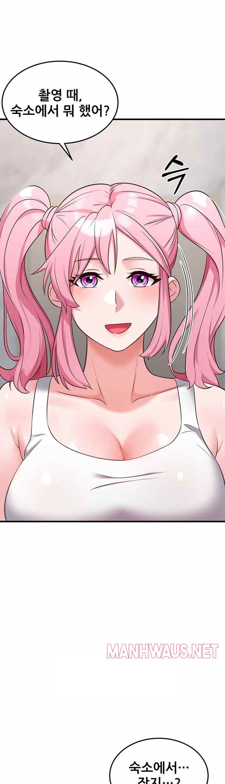 Sexy Entertainment Raw - Chapter 40 Page 36