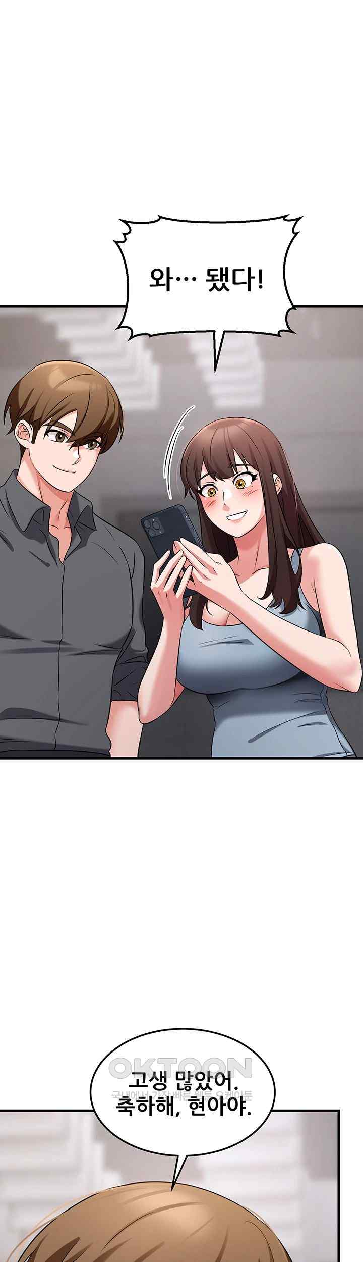 Sexy Entertainment Raw - Chapter 41 Page 53