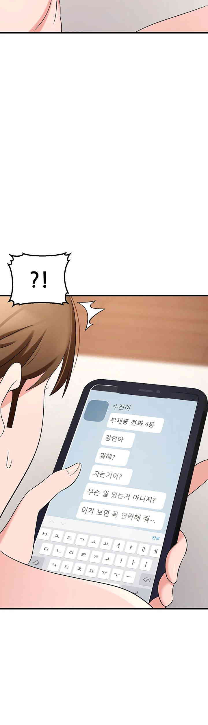 Sexy Entertainment Raw - Chapter 47 Page 61