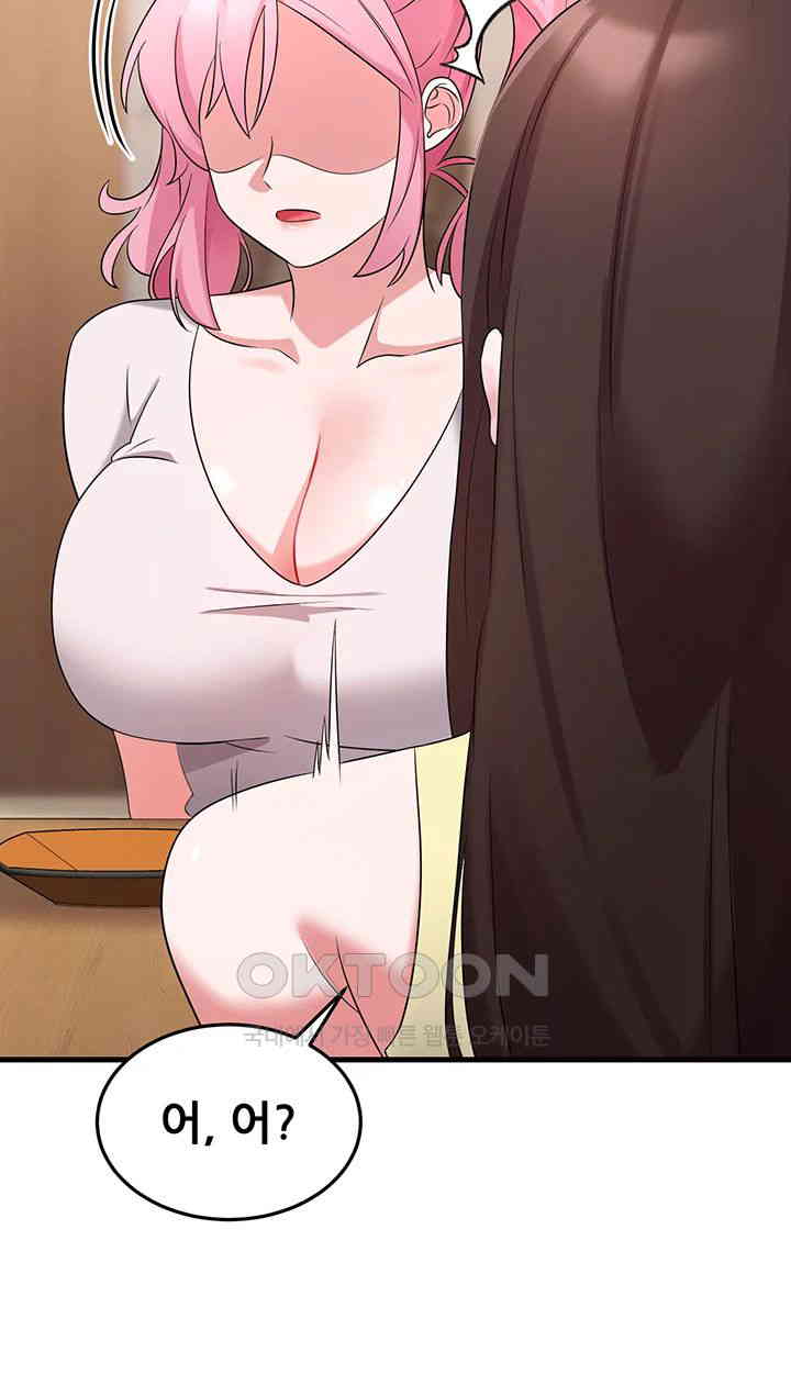 Sexy Entertainment Raw - Chapter 54 Page 21