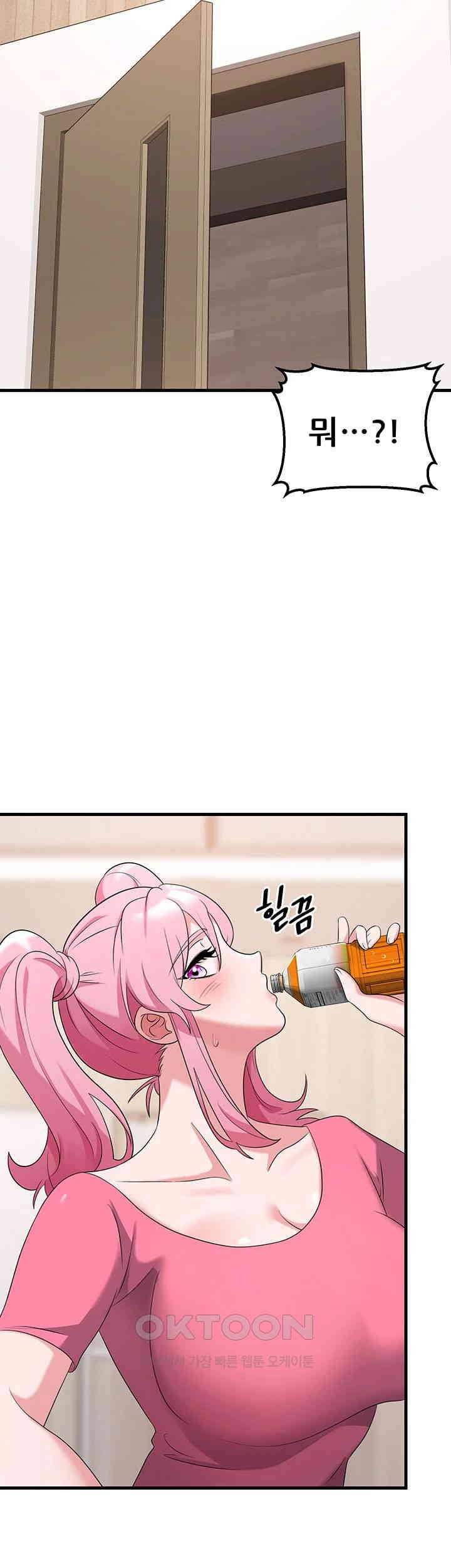 Sexy Entertainment Raw - Chapter 56 Page 28