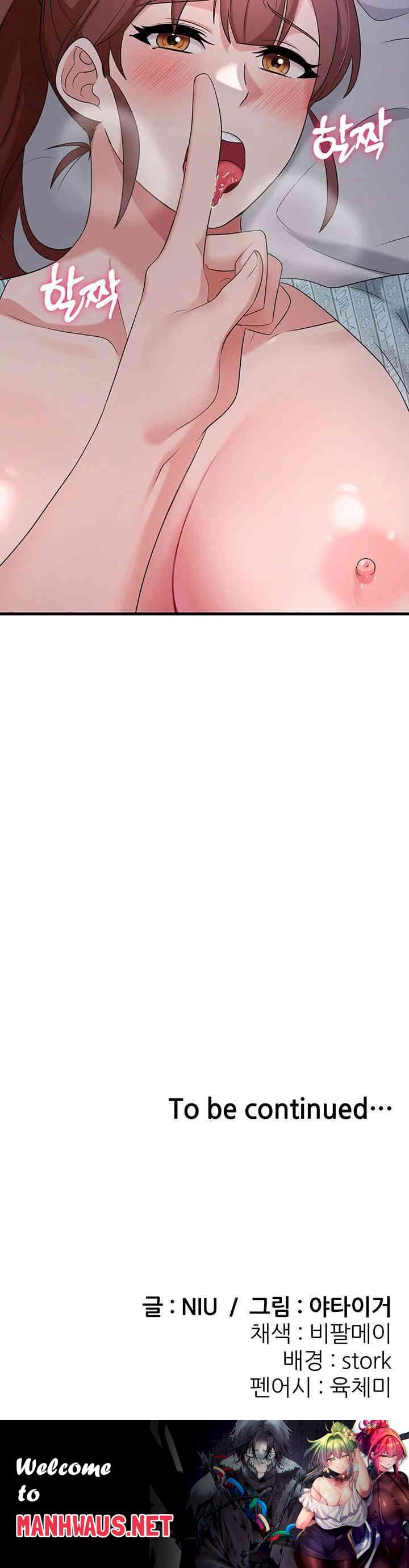 Sexy Entertainment Raw - Chapter 56 Page 70