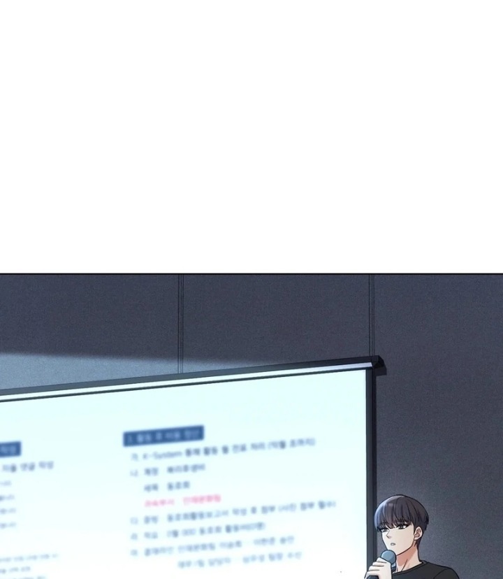 No Uploads Today - Chapter 1 Page 61