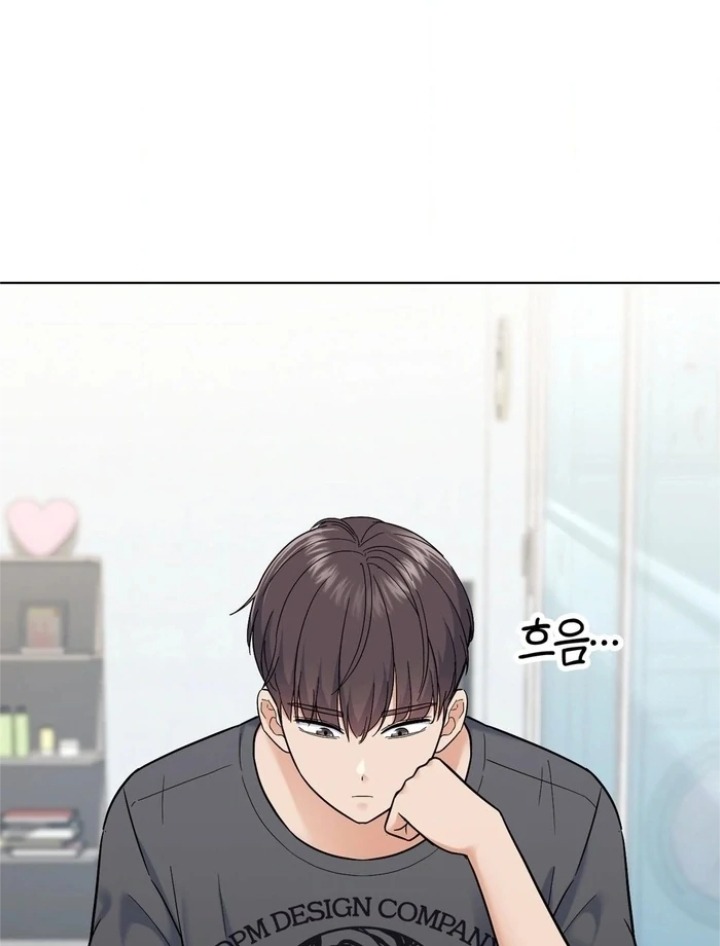 No Uploads Today - Chapter 5 Page 22