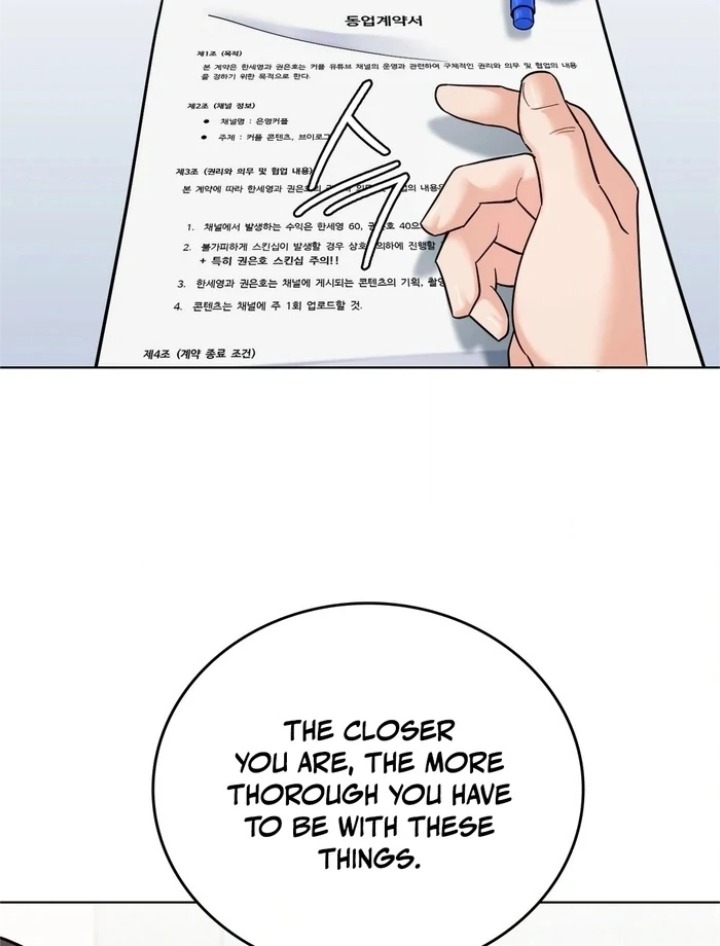 No Uploads Today - Chapter 5 Page 26