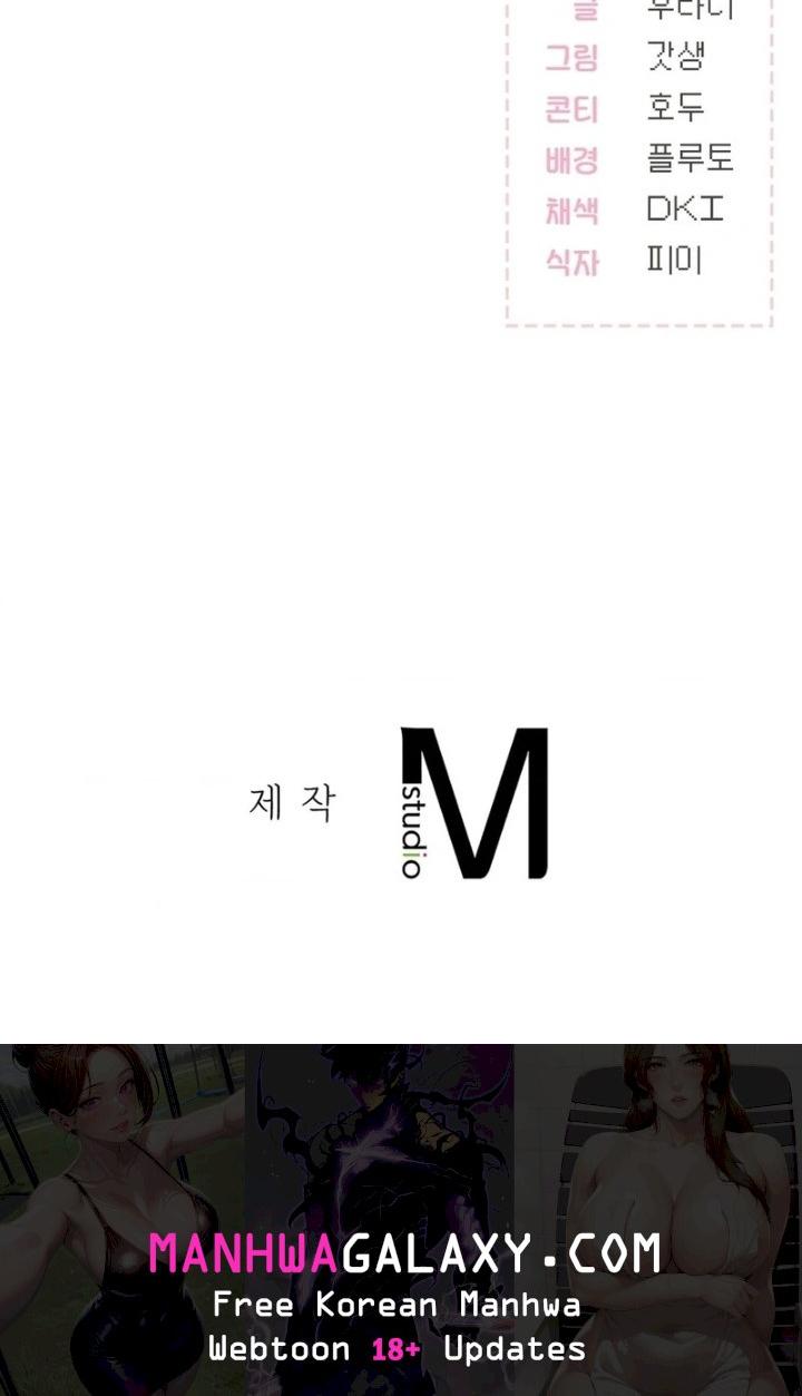 No Uploads Today - Chapter 6 Page 129