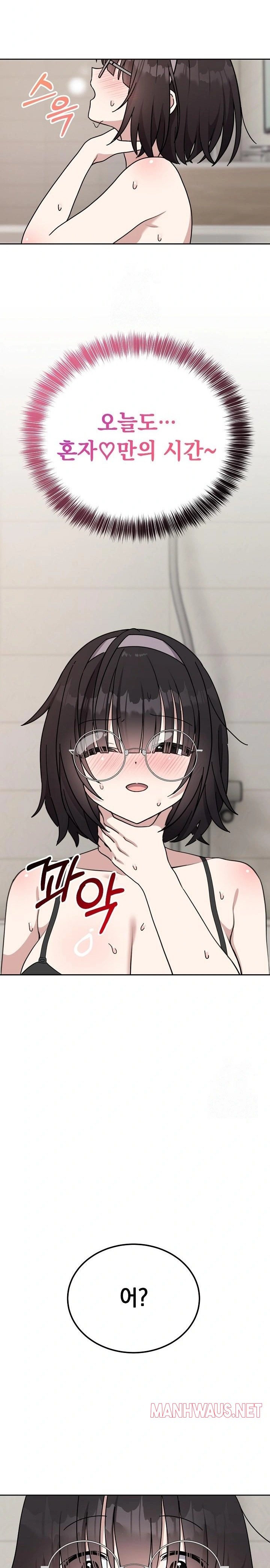 Unspeakable Secret Raw - Chapter 1 Page 24