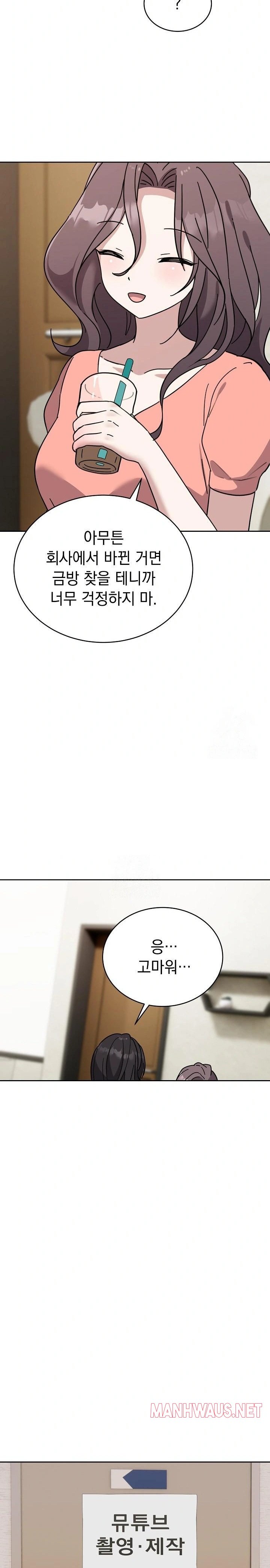 Unspeakable Secret Raw - Chapter 1 Page 35