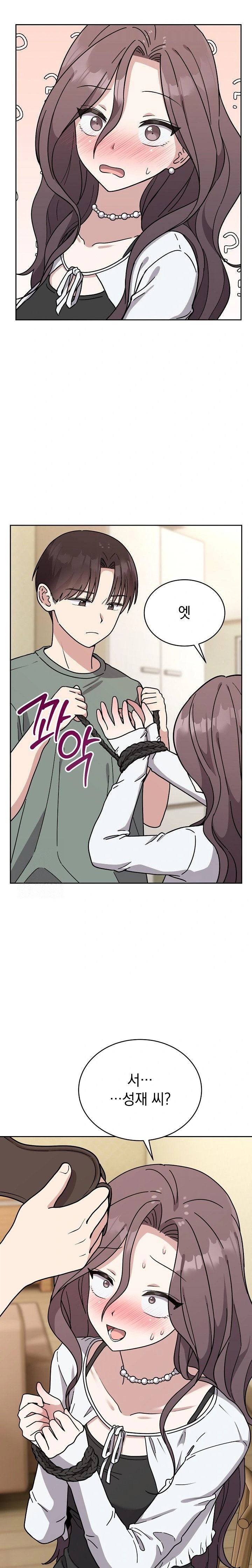 Unspeakable Secret Raw - Chapter 2 Page 17