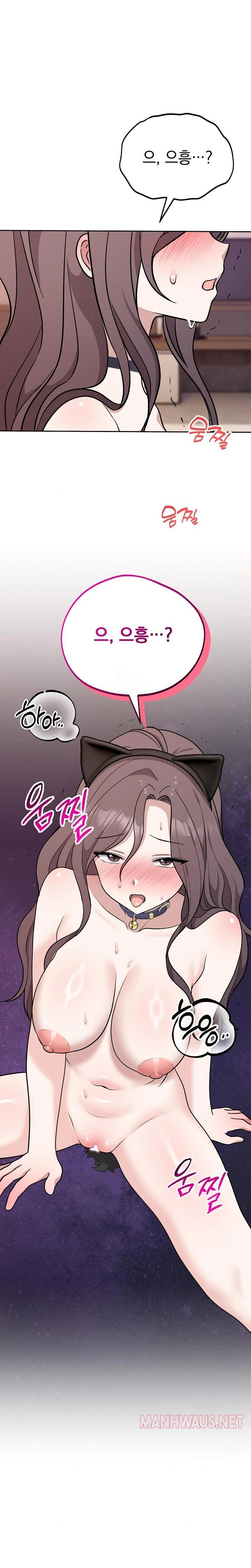 Unspeakable Secret Raw - Chapter 9 Page 1