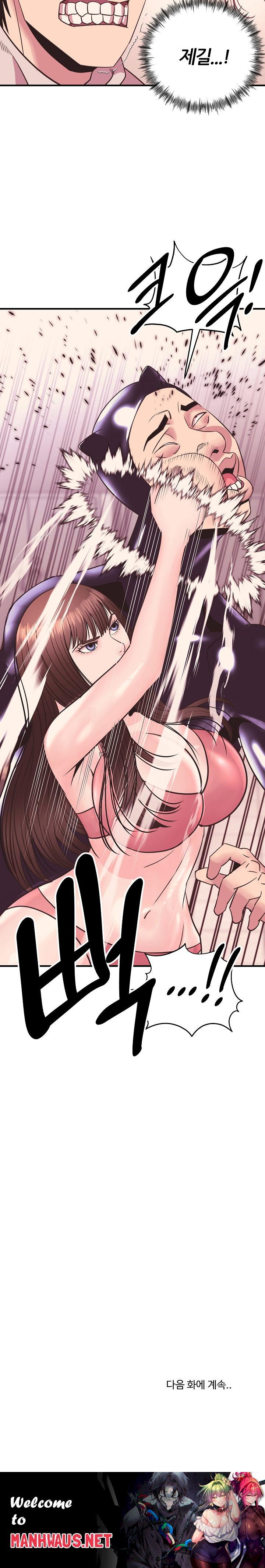 Champion of the Night Raw - Chapter 10 Page 30