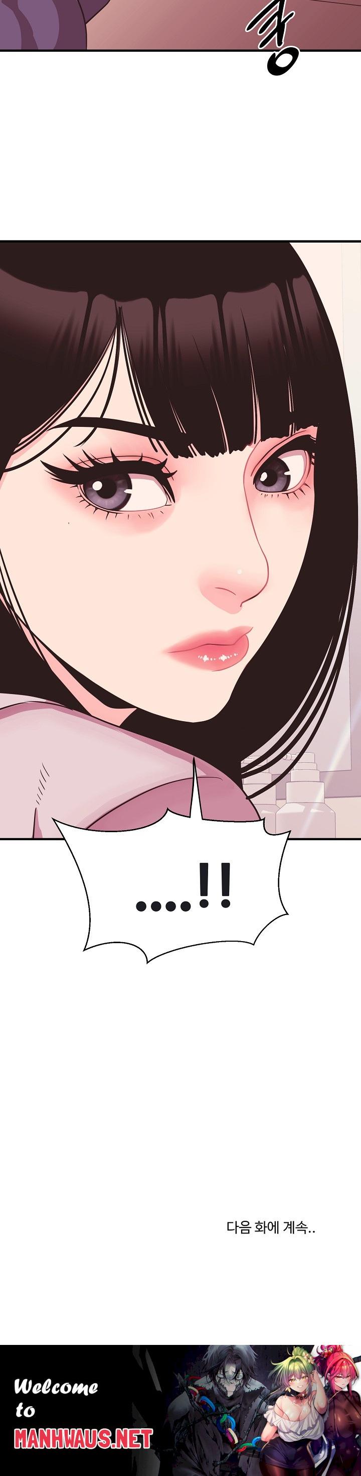 Champion of the Night Raw - Chapter 12 Page 30