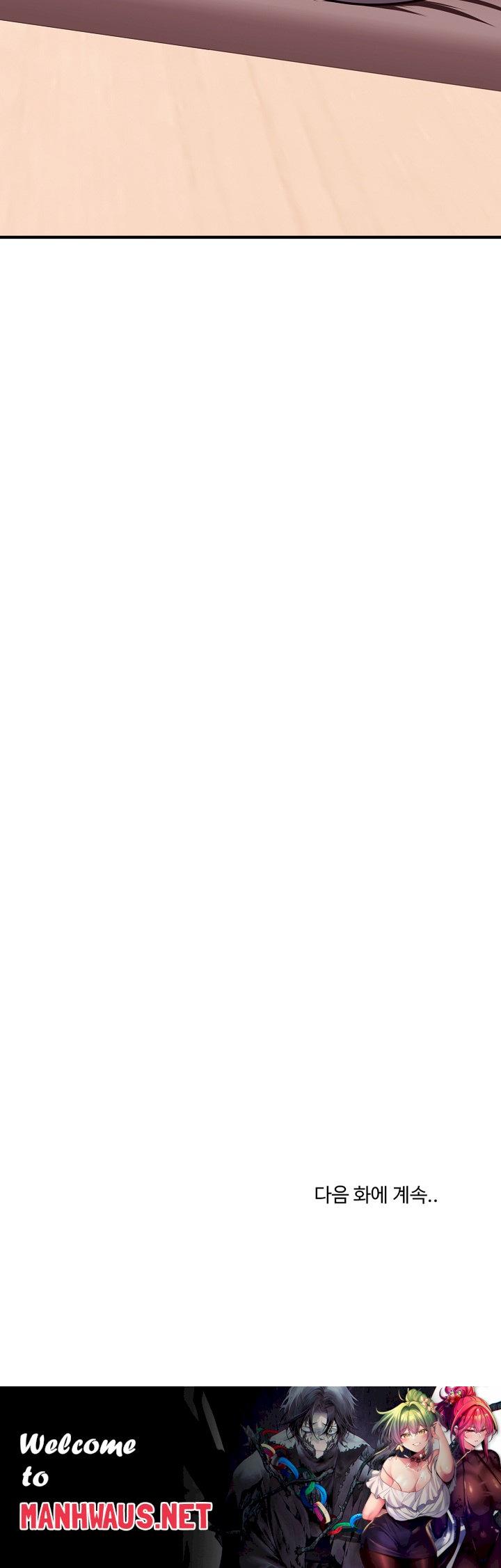 Champion of the Night Raw - Chapter 18 Page 29