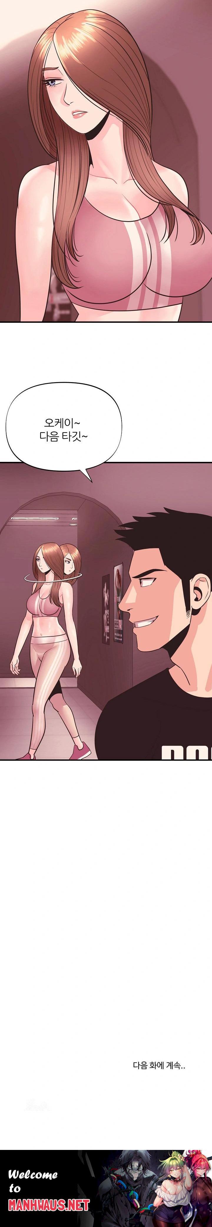 Champion of the Night Raw - Chapter 19 Page 30