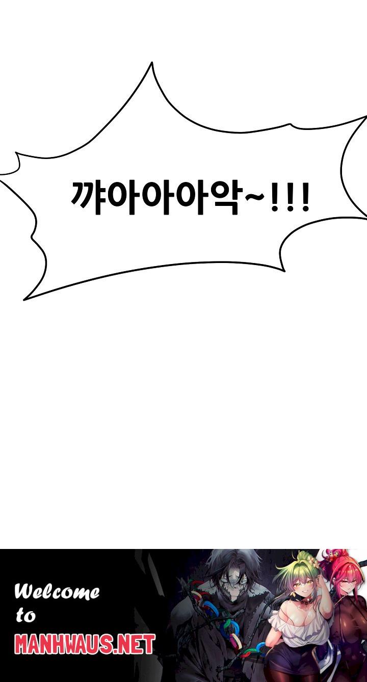 Champion of the Night Raw - Chapter 2 Page 28