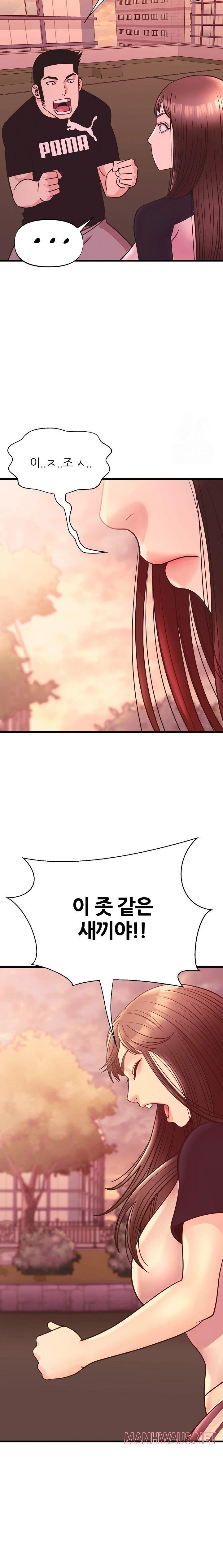 Champion of the Night Raw - Chapter 27 Page 21