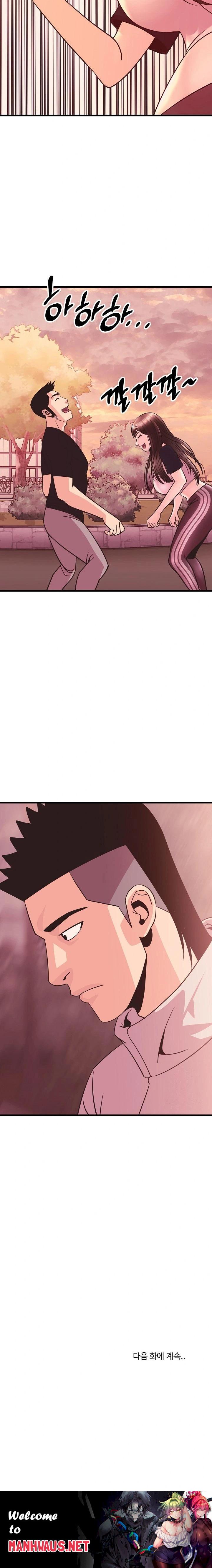 Champion of the Night Raw - Chapter 27 Page 23