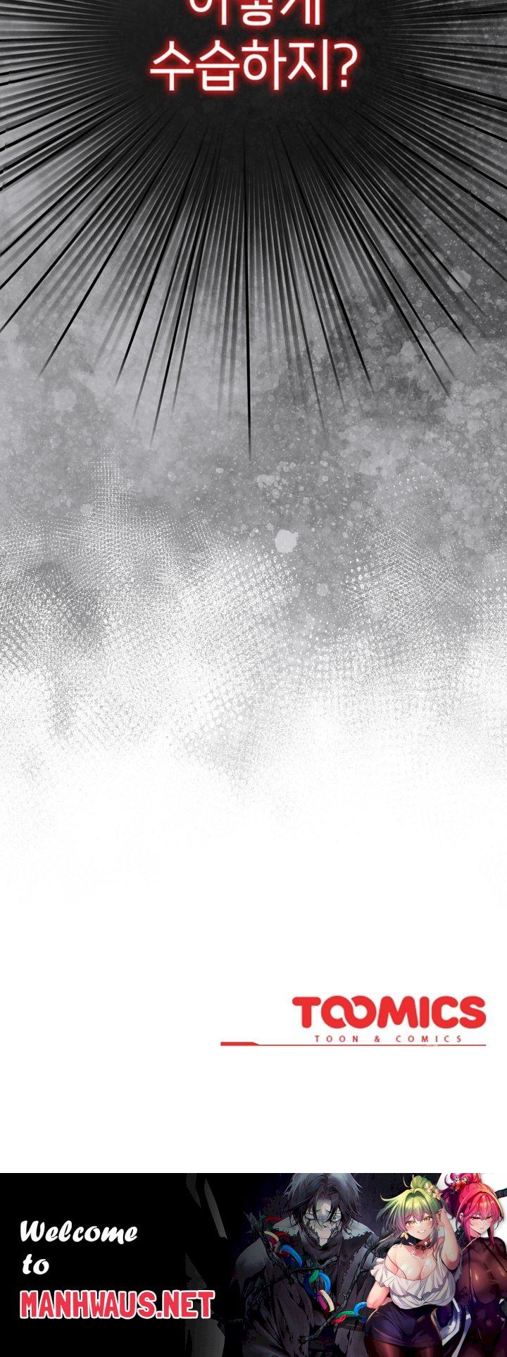 I Became a Pornhwa NPC Raw - Chapter 16 Page 30