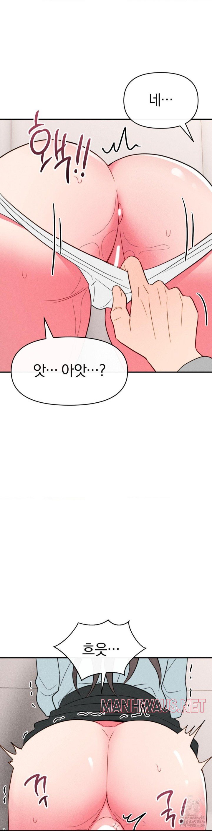 Sex for Survival Raw - Chapter 19 Page 30