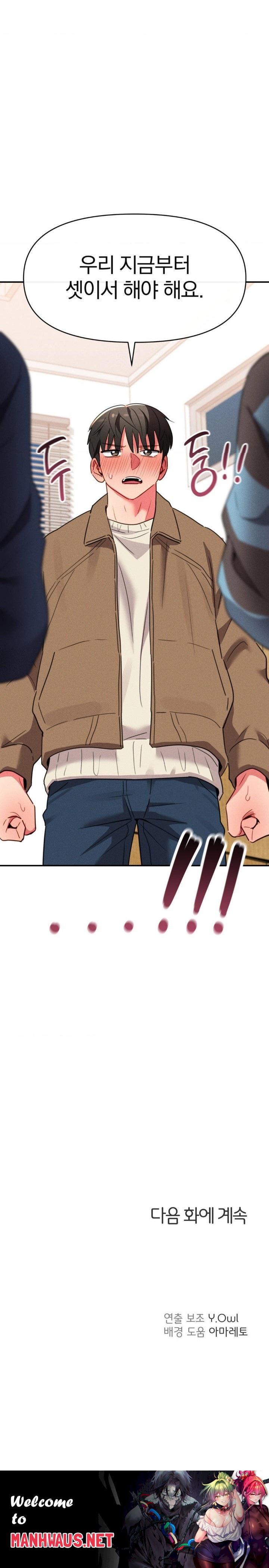 Sex for Survival Raw - Chapter 22 Page 30
