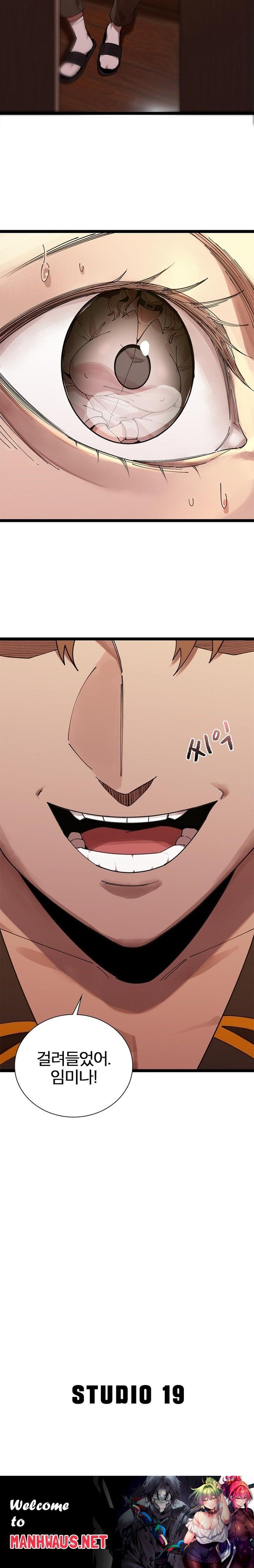 Secret Massage Raw - Chapter 13 Page 22