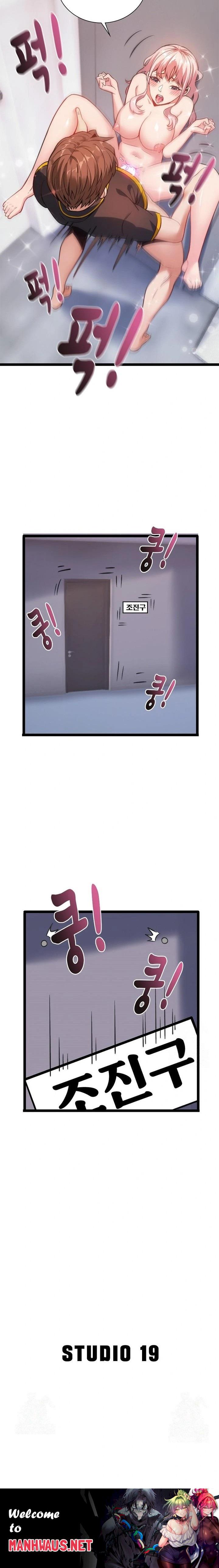 Secret Massage Raw - Chapter 14 Page 23