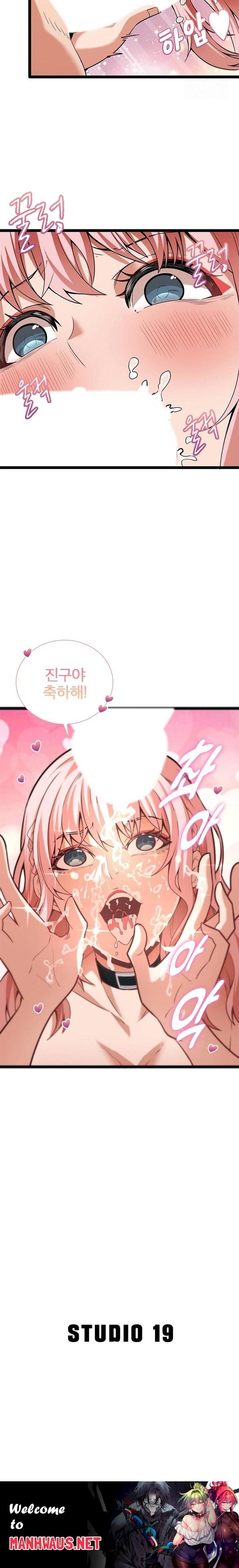 Secret Massage Raw - Chapter 19 Page 18