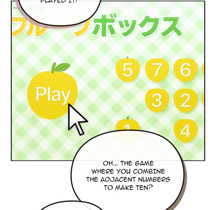 But You’re the Same Age as My Daughter?! - Chapter 40 Page 127