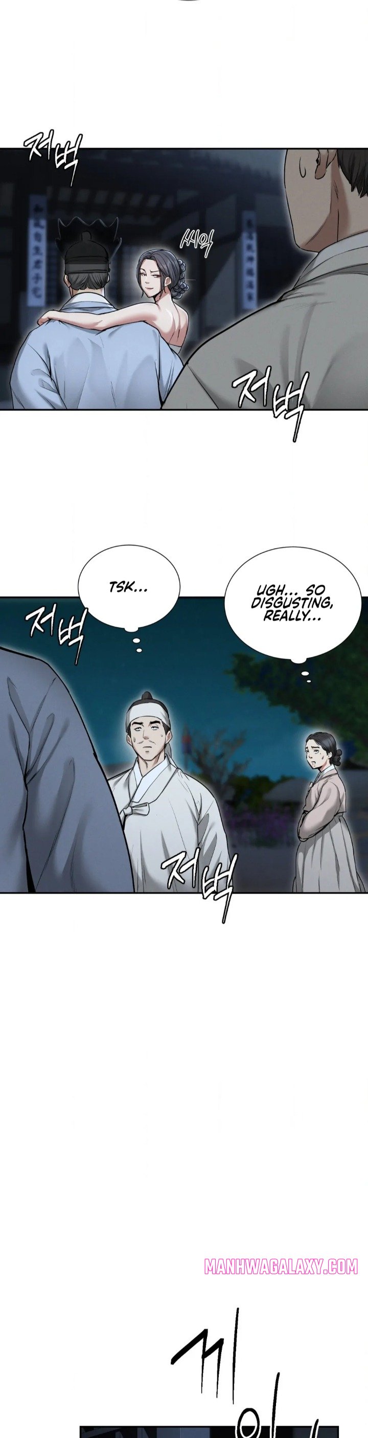 Yeoni’s Tavern - Chapter 1 Page 51