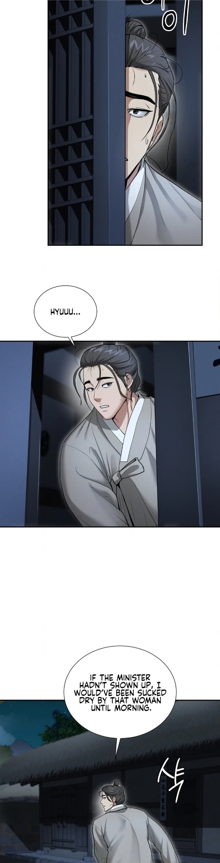 Yeoni’s Tavern - Chapter 1 Page 52