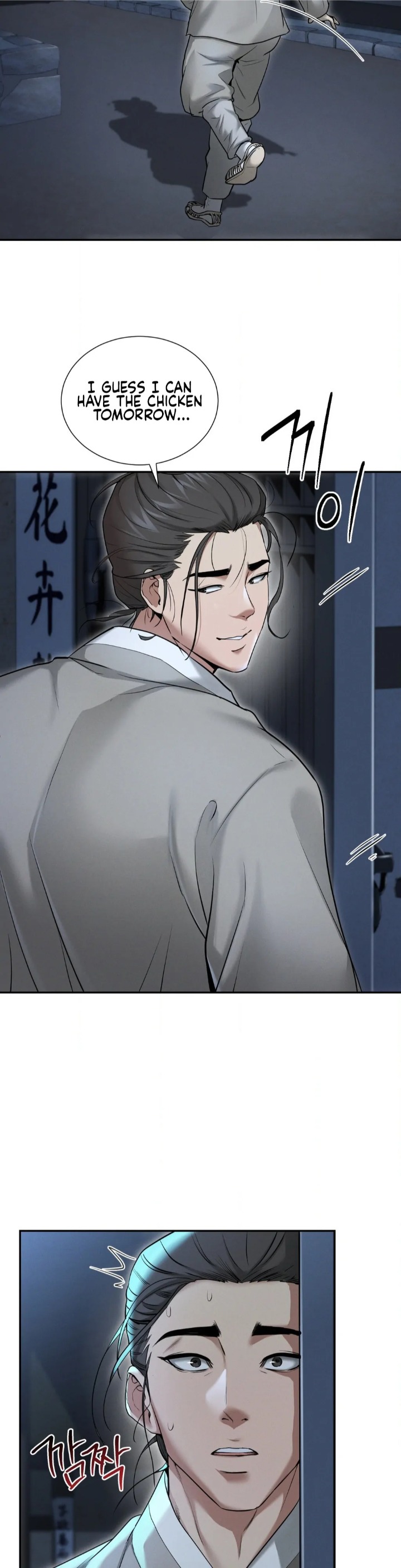 Yeoni’s Tavern - Chapter 1 Page 53