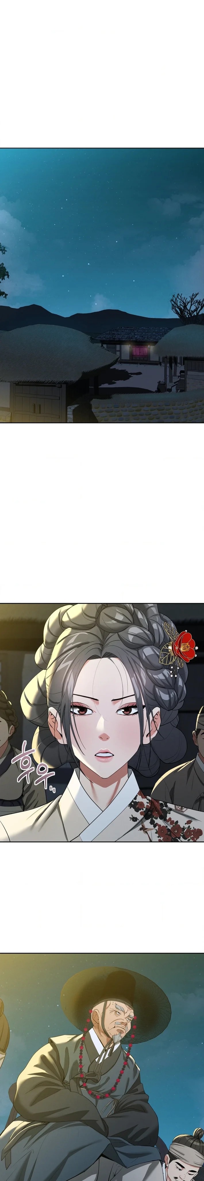 Yeoni’s Tavern - Chapter 13 Page 1