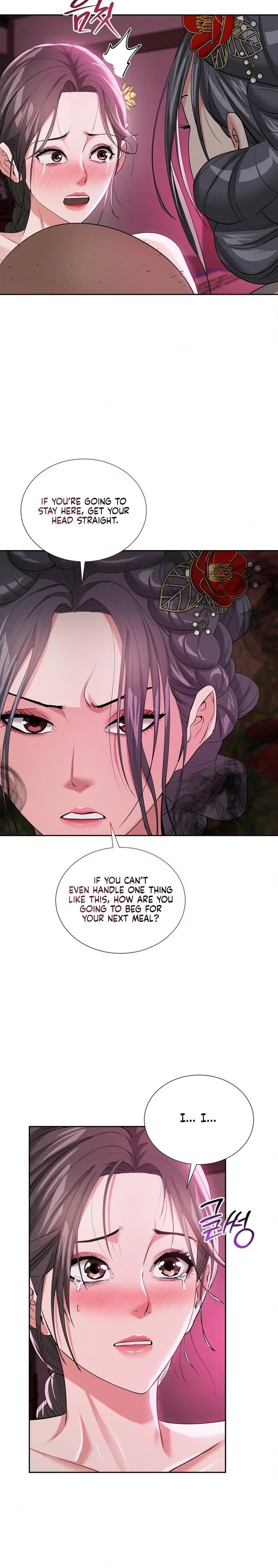 Yeoni’s Tavern - Chapter 14 Page 15