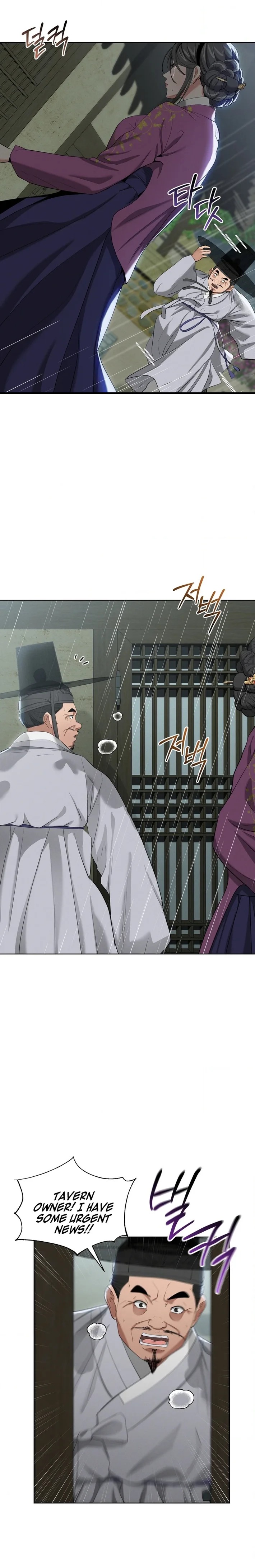 Yeoni’s Tavern - Chapter 16 Page 7