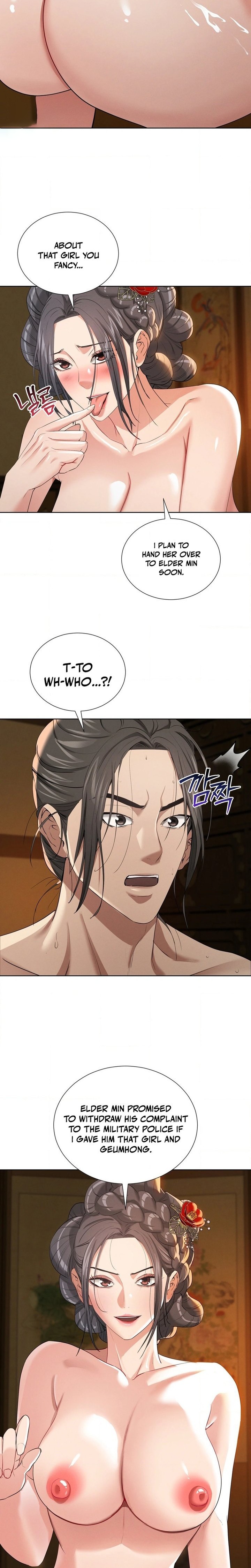 Yeoni’s Tavern - Chapter 18 Page 12
