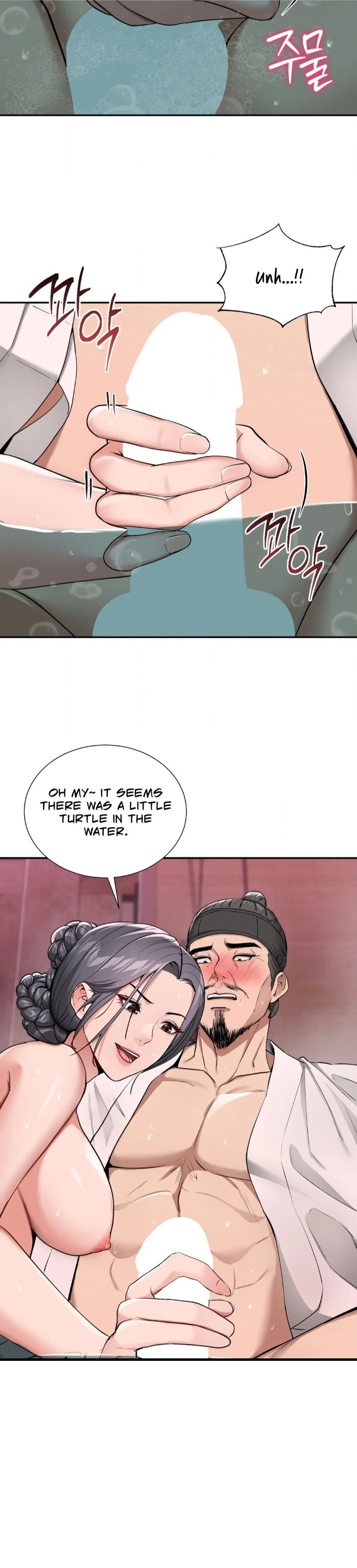 Yeoni’s Tavern - Chapter 2 Page 14